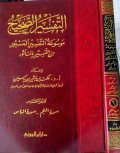 Tafsir Shahih Mausuatut Tafsir Al Masburi Min Tafsir Bil Ma'stur Jilid 6