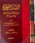 Tafsir Shahih Mausuatut Tafsir Al Masburi Min Tafsir Bil Ma'stur Jilid 5