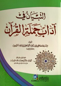 At-Tibyan Fi Adab Hamalat Al-Qur'an