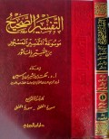 Tafsir Shahih Mausuatut Tafsir Al Masburi Min Tafsir Bil Ma'stur Jilid 4