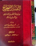 Tafsir Shahih Mausuatut Tafsir Al Masburi Min Tafsir Bil Ma'stur Jilid 1