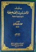 سلسله الأحاديث الصحيحةSilsilah Ahaditsus Shahihah Wa Sya'i Min Fiqhiha Wa Fawaidiha Jilid 2 (501-1000)