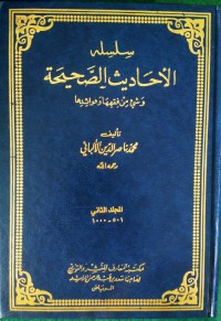 سلسله الأحاديث الصحيحةSilsilah Ahaditsus Shahihah Wa Sya'i Min Fiqhiha Wa Fawaidiha Jilid 2 (501-1000)