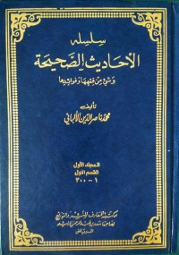 سلسسله الأحاديث الصحيحة=Silsilah Ahaditsus Shahihah Wa Sya'i Min Fiqhiha Wa Fawaidiha Jilid 1 BAGIAN AWAL (1-300)