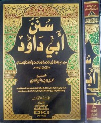 Sunan Abi Dawud Jilid 1