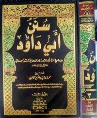 Sunan Abi Dawud Jilid 3
