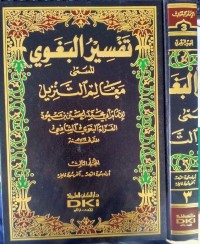 Tafsir Al-Bagawi Al Musamma Ma'alim At Tanzil Jilid 3