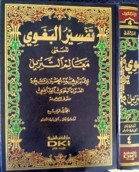Tafsir Al-Bagawi Al Musamma Ma'alim At Tanzil Jilid 4