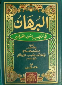 Al Burhan Fi Tartib Suwar Al-Qur'an