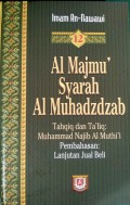 Al Majmu' Syarah Al Muhadzdzab Jilid 12, Pembahasan: Lanjutan Jual Beli