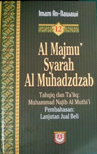 Al Majmu' Syarah Al Muhadzdzab Jilid 12, Pembahasan: Lanjutan Jual Beli