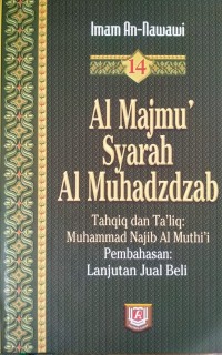 Al Majmu' Syarah Al Muhadzdzab Jilid 14, Pembahasan: Lanjutan Jual Beli