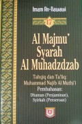 Al Majmu' Syarah Al Muhadzdzab Jilid 17, Pembahasan: Dhaman (Penjaminan), Syirkah (Perseroan)