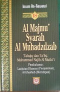 Al Majmu' Syarah Al Muhadzdzab Jilid 18, Pembahasan: Lanjutan Dhaman (Penjaminan), Al Ghazhab (Merampas)