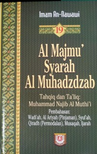 Al Majmu' Syarah Al Muhadzdzab Jilid 19, Pembahasan: Wadi'ah, Al Ariyah (Pinjaman), Syud'ah, Qiradh (Permodalan), Musaqah, Ijarah