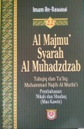 Al Majmu' Syarah Al Muhadzdzab Jilid 22, Pembahasan: Nikah dan Shadaq (Mas Kawin)
