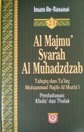 Al Majmu' Syarah Al Muhadzdzab Jilid 23, Pembahasan: Klulu' dan Thalak