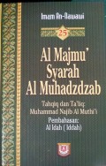Al Majmu' Syarah Al Muhadzdzab Jilid 25, Pembahasan: Al Idah (Iddah)