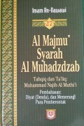 Al Majmu' Syarah Al Muhadzdzab Jilid 27, Pembahasan: Diyat (Denda), dan Memerangi Para Pemberontak