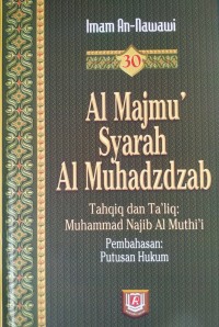 Al Majmu' Syarah Al Muhadzdzab Jilid 30, Pembahasan: Putusan Hukum