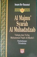 Al Majmu' Syarah Al Muhadzdzab Jilid 31, Pembahasan: Persaksian