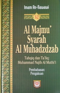 Al Majmu' Syarah Al Muhadzdzab Jilid 32, Pembahasan: Pengakuan