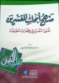 Manhaj 'Abhat Al-Mufassirin 'Usul At-Tafsir Fi Hutuwat Tatbiqiyya