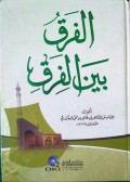 Al-Farq Bayn Al-Firaq