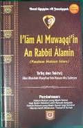 I'lam Al-Muwaqqi'in An Rabbil Alamin ( panduan hukum Islam) jilid 5