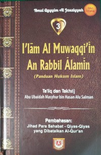 I'lam Al-Muwaqqi'in An Rabbil Alamin ( panduan hukum Islam) jilid 3