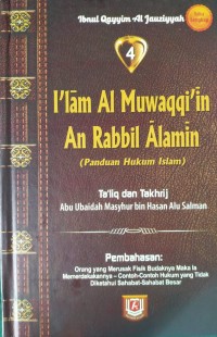 I'lam Al-Muwaqqi'in An Rabbil Alamin ( panduan hukum Islam) jilid 4