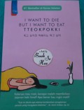 I Want to Die but I Want to Eat Ttekpokki