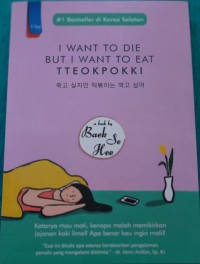 I Want to Die but I Want to Eat Ttekpokki