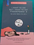 I Want to Die but I Want to Eat Tteokpokki 2
