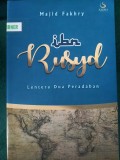 Ibn Rusyd : Filosof Islam di Dunia Islam Barat