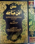 Sunan Ibn Maja Jilid 1