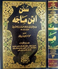 Sunan Ibn Maja Jilid 3