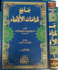 Jami' Karamat Al-Awliya' Jilid 1