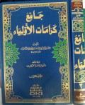 Jami' Karamat Al-Awliya' Jilid 2
