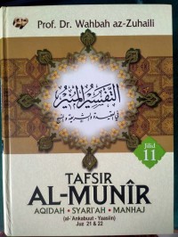 Tafsir Al-Munir : aqidah, syariah, manhaj ( al-Ankabuut-Yaasiin) Juz 21&22/Jilid 11