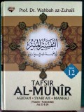 Tafsir Al-Munir : aqidah, syariah, manhaj ( Yaasiin-Fushshilat) Juz 23&24/Jilid 12