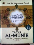 Tafsir Al-Munir : aqidah, syariah, manhaj ( Fushshilat-Qaaf) Juz 25&26/Jilid 13