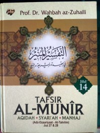 Tafsir Al-Munir : aqidah, syariah, manhaj ( Adz-Dzaariyaat-at-Tahriim) Juz 27&28/Jilid 14