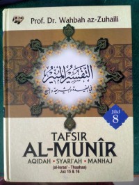 Tafsir Al-Munir : aqidah, syariah, manhaj ( al-Israa'-Thaaha) Juz 15&16/Jilid 8