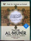 Tafsir Al-Munir : aqidah, syariah, manhaj ( al-Anbiyaa'-an-Nuur) Juz 17&18/Jilid 9