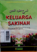 Syarh uqudullijain ; keluarga sakinah