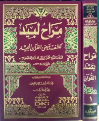 Marah Labid Likasf Ma'na Al-Qur'an Al-Majid Jilid 1