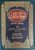 Al-Muwaththo Malik Riwayat Yahya Bin Yahya Al Laitsi