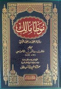 Al-Muwaththo Malik Riwayat Yahya Bin Yahya Al Laitsi