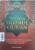Pustaka Ulumul Qur'an: Keutamaan Al-Quran dalam Kesaksian Hadis (Jilid 3)
